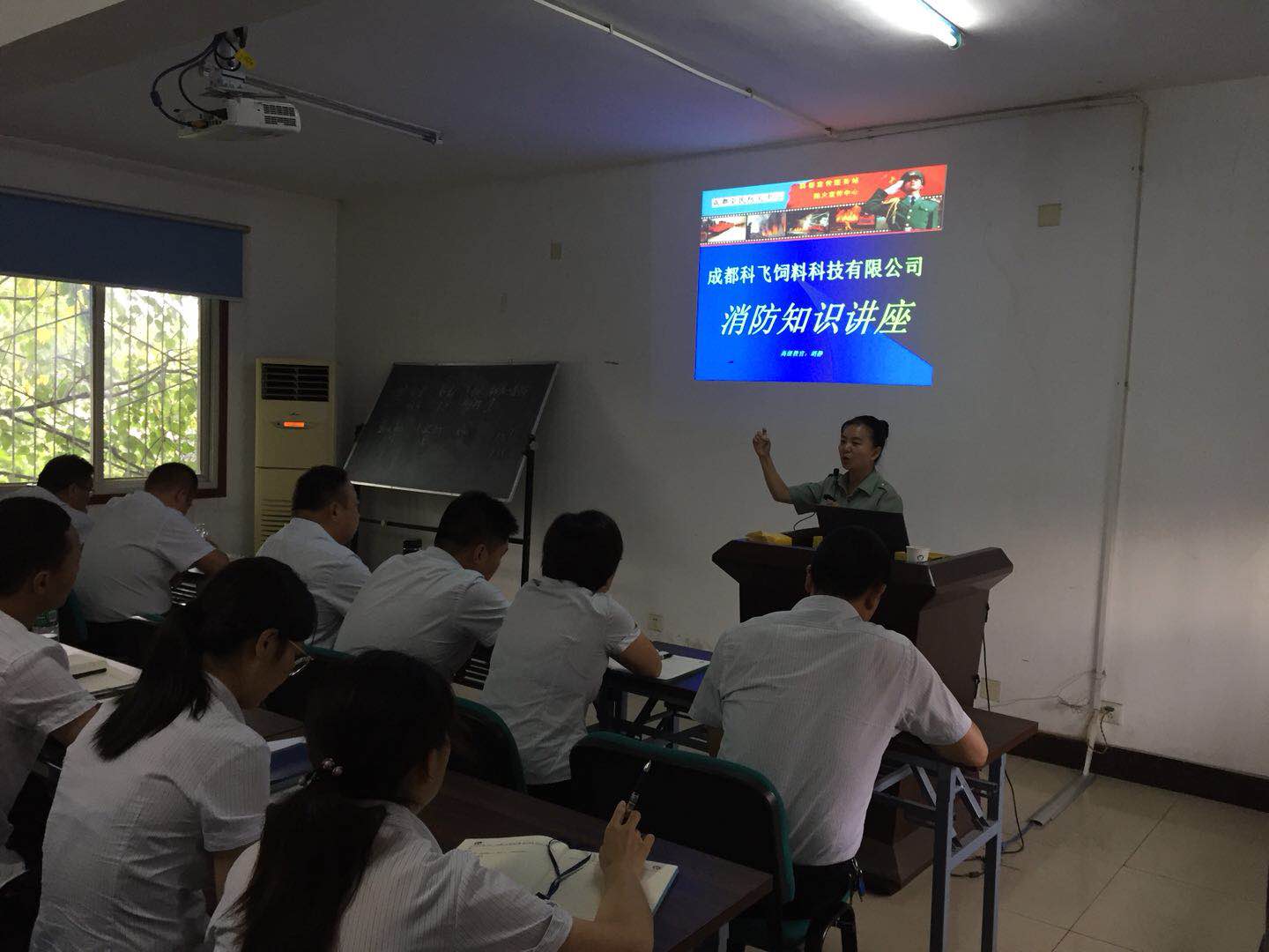 消防安全培訓(xùn)2.jpg 消防安全培訓(xùn)2.jpg