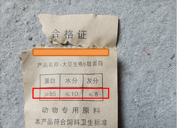 蛋白質(zhì)6.png 蛋白質(zhì)6.png