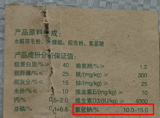 蛋白質(zhì)7.png 蛋白質(zhì)7.png