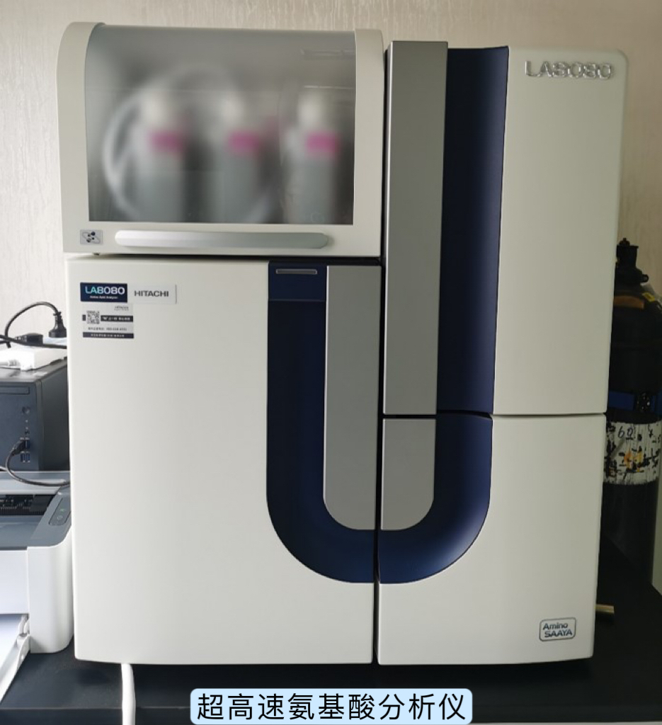 超高速氨基酸分析儀.jpg 超高速氨基酸分析儀.jpg